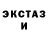 Кокаин FishScale Vanya Burov