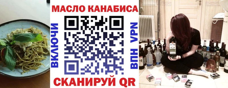 Купить закладки  Североуральск  Еда ТГК конопля 
