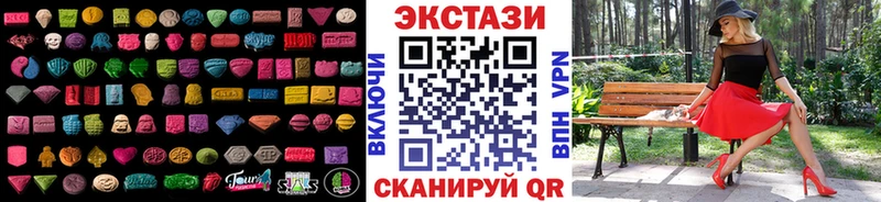 Купить закладки  Североуральск  Ecstasy 280 MDMA 