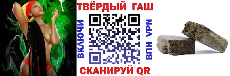 Гашиш hashish  Купить закладки  Североуральск 