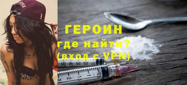 mdpv Вязьма