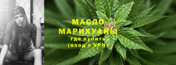 mdpv Вязьма