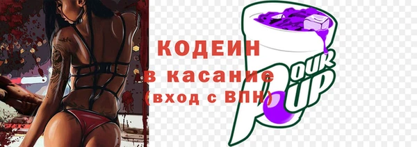 mdpv Вязьма