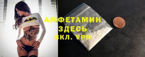 mdpv Вязьма