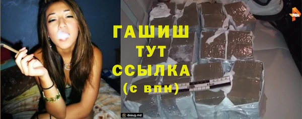 mdpv Вязьма