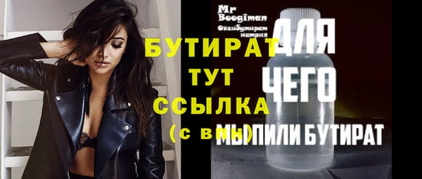 mdpv Вязьма