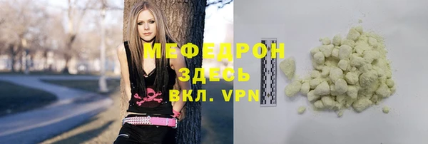 mdpv Вязьма