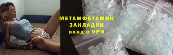 mdpv Вязьма