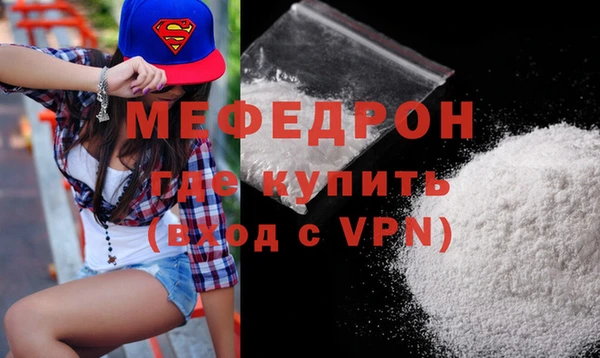 mdpv Вязьма