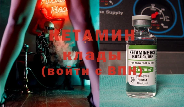 mdpv Вязьма