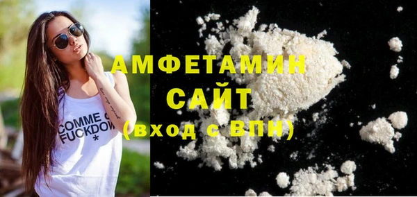 mdpv Вязьма