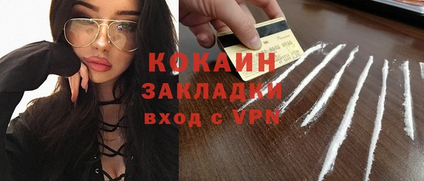 mdpv Вязьма