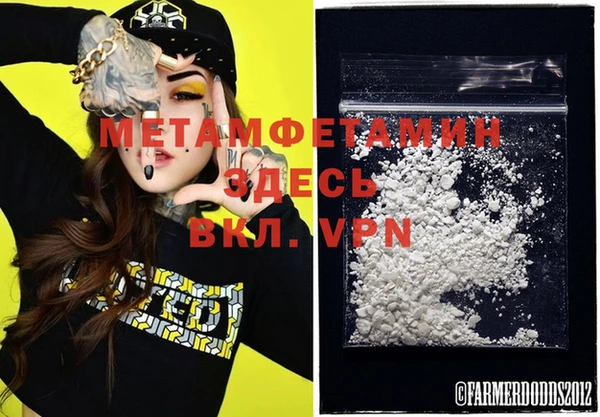 mdpv Вязьма