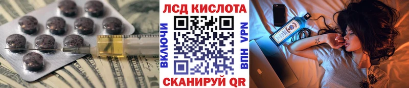 Купить  Североуральск  Лсд 25 экстази кислота 