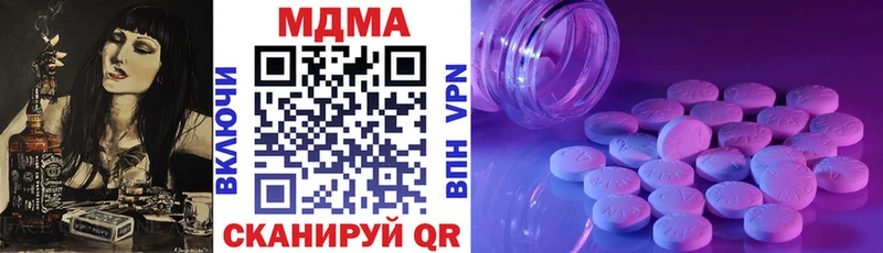 Купить  Североуральск  MDMA VHQ 