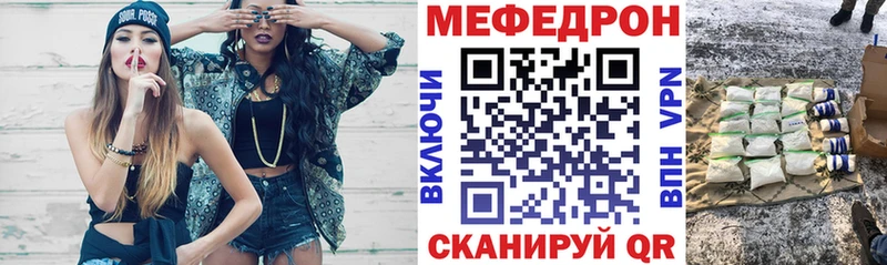 Купить  Североуральск  Меф кристаллы 