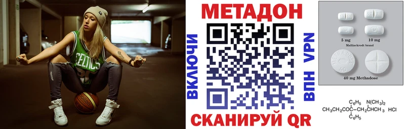 Купить закладки  Североуральск  МЕТАДОН VHQ 