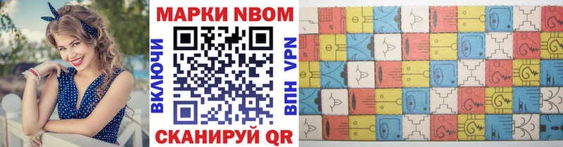 Купить где  Североуральск  Марки N-bome 1,5мг 