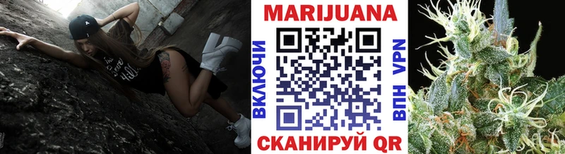 Купить  Североуральск  Каннабис AK-47 