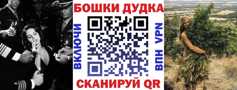 Бошки марихуана семена Североуральск